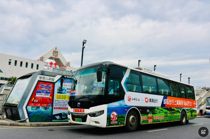 好消息！吉安至吉安武功山（羊獅慕）景區(qū)站點(diǎn)巴士正式開(kāi)通