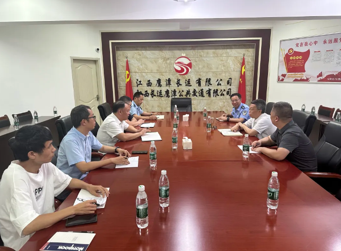 鷹潭市領(lǐng)導調(diào)研鷹潭公司安全生產(chǎn)工作