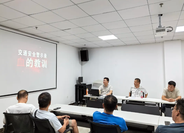 馬鞍山長客：當(dāng)涂長客召開8月份駕駛員教育例會