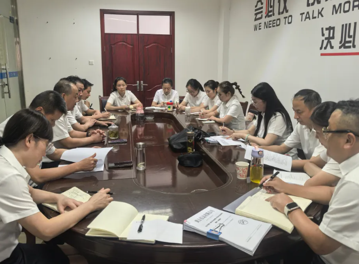 黃山長運(yùn)：開展7月財(cái)務(wù)及巡察整改“回頭看”再檢查