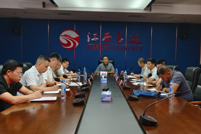 江西長(zhǎng)運(yùn)召開2025年8月份安全生產(chǎn)例會(huì) 穆孫祥出席并講話