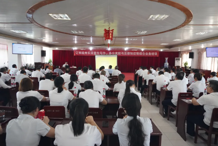 撫州長(zhǎng)運(yùn)：開(kāi)展綜合業(yè)務(wù)培訓(xùn)