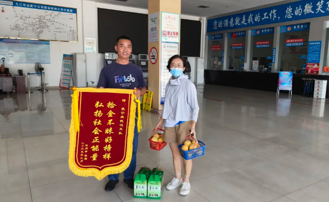 九江長(zhǎng)運(yùn)：拾金不昧好榜樣，弘揚(yáng)企業(yè)正能量