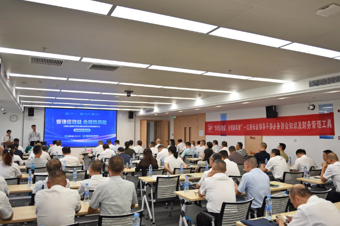 江西長(zhǎng)運(yùn)開(kāi)展“管理促效益、合規(guī)防風(fēng)險(xiǎn)”專(zhuān)題培訓(xùn)