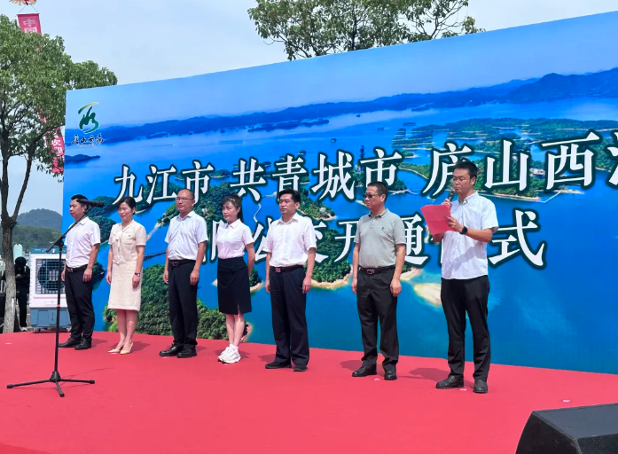 九江長(zhǎng)運(yùn)：九江、共青至廬山西海旅游專(zhuān)線直通車(chē)正式開(kāi)通