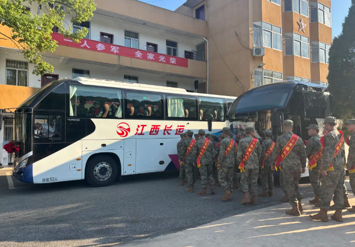 鄱陽(yáng)長(zhǎng)運(yùn)：暖心專(zhuān)車(chē) 護(hù)航新兵