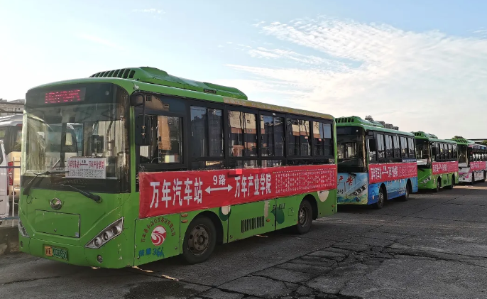 上饒汽運(yùn)：萬(wàn)年長(zhǎng)運(yùn)公交九號(hào)線正式開通運(yùn)營(yíng)