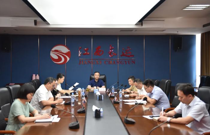 江西長運召開2026年度大事要事資金保障工作部署會 劉磊出席 傅琳雁主持