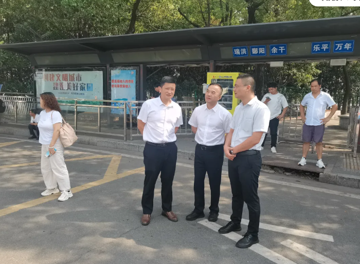 劉磊、占梁檢查瑤湖西客運驛站雙節(jié)客流高峰運輸保障準備工作