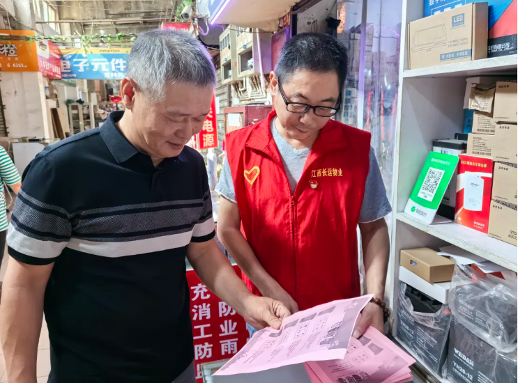 長運物業(yè)：開展“分類在指尖 文明在心間”垃圾分類宣傳活動