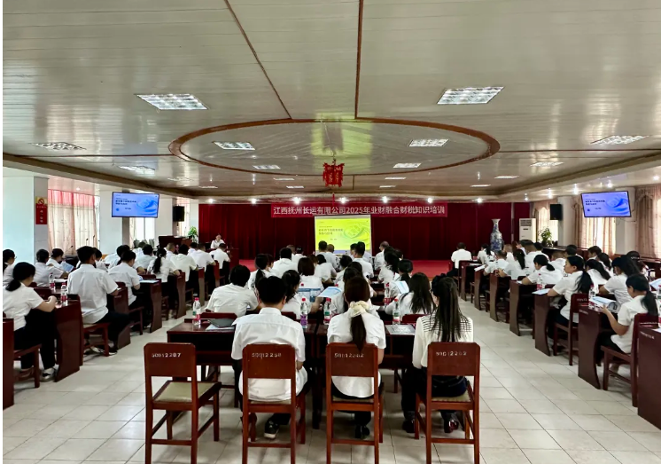 撫州長運(yùn) 深化業(yè)財(cái)協(xié)同，筑牢風(fēng)控防線