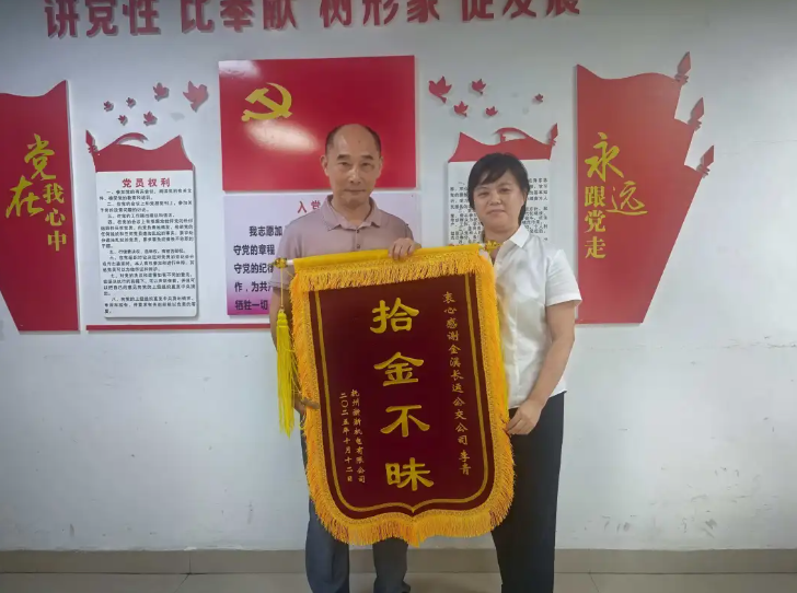 撫州長運(yùn)：暖心善舉獲贊譽(yù) 錦旗飄揚(yáng)顯真情