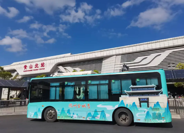 黃山長(zhǎng)運(yùn)：文旅融合開(kāi)新局  站點(diǎn)巴士促升級(jí)