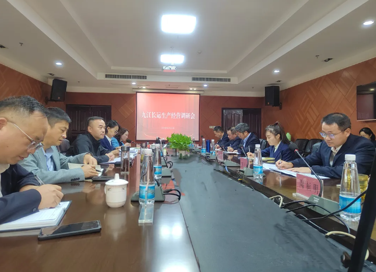 劉磊一行深入九江長(zhǎng)運(yùn)開展生產(chǎn)經(jīng)營(yíng)調(diào)研工作