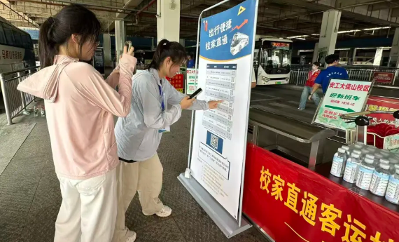 馬鞍山長客：以創(chuàng)新之力點亮出行體驗