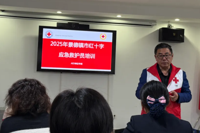 景德鎮(zhèn)長(zhǎng)運(yùn) 開展應(yīng)急救護(hù)-心肺復(fù)蘇專項(xiàng)實(shí)操培訓(xùn)