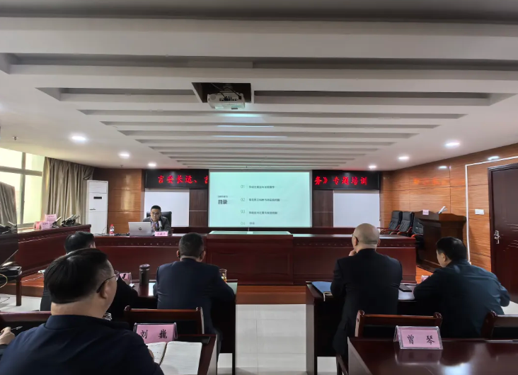 吉安公司：開(kāi)展《員工糾紛處理實(shí)務(wù)》專題培訓(xùn)