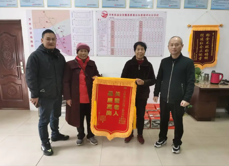 上饒汽運(yùn)：萬年公交“微服務(wù)” 暖了八旬老人心