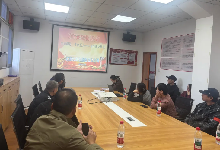 長運物業(yè) 開展安全主題知識培訓(xùn)及實操實訓(xùn)
