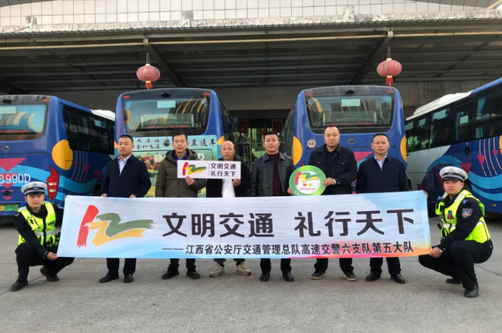 撫州長(zhǎng)運(yùn) 樂安分公司開展“文明交通 禮行天下”主題宣傳活動(dòng)