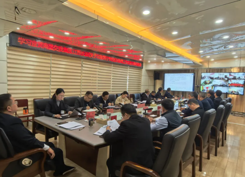 撫州長(zhǎng)運(yùn)：專題學(xué)習(xí)《厲行節(jié)約反對(duì)浪費(fèi)工作實(shí)施方案》