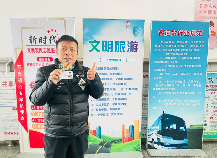 撫州長運：暖心守護顯擔當 平凡善舉暖人心