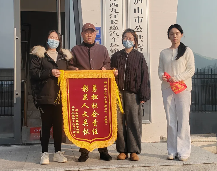 九江長運(yùn)：車站暖心尋童顯擔(dān)當(dāng)