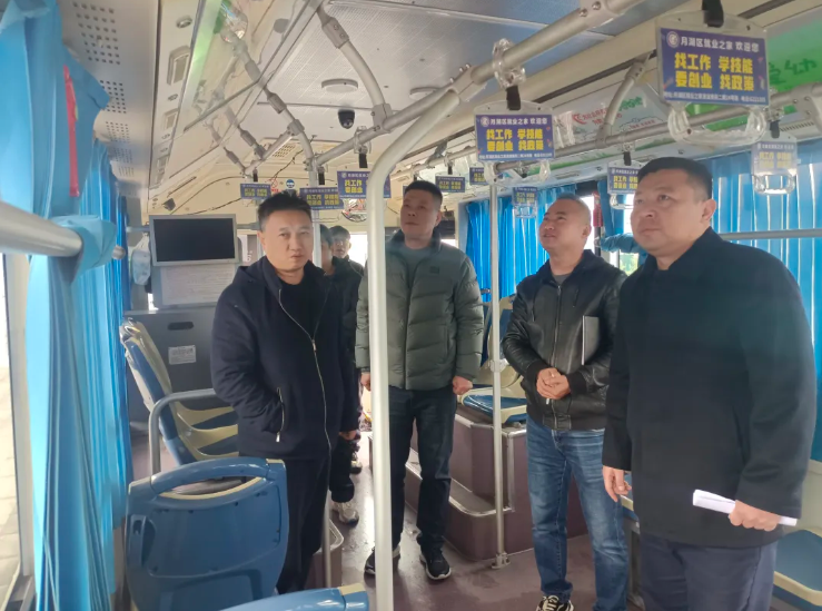 鷹潭公交：開展元旦節(jié)前安全生產(chǎn)檢查工作