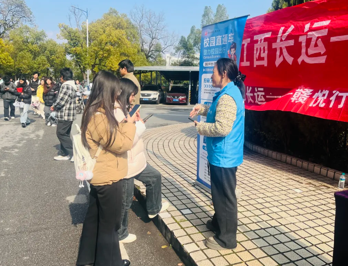 萍鄉(xiāng)長運：“校園直通車”再進(jìn)萍鄉(xiāng)學(xué)院 暖心護(hù)航學(xué)子歸家路