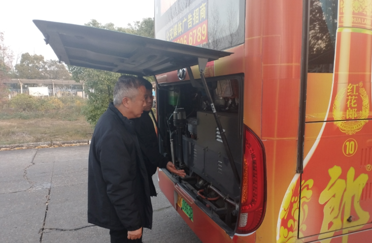 新余公交：開展“元旦”節(jié)前安全隱患專項(xiàng)排查行動(dòng)