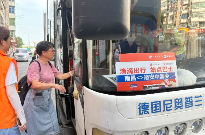 江西長(zhǎng)運(yùn)站點(diǎn)巴士 打響傳統(tǒng)客運(yùn)業(yè)“互聯(lián)網(wǎng)+”突圍戰(zhàn)