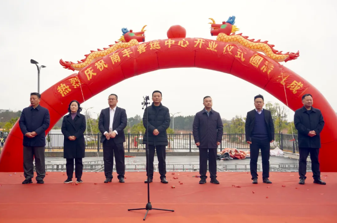撫州長(zhǎng)運(yùn)舉行南豐客運(yùn)中心開業(yè)儀式 王曉出席