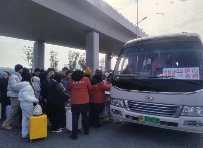 九江長(zhǎng)運(yùn)：廬山高鐵至索道專(zhuān)線 元旦假期運(yùn)送游客1.1萬(wàn)