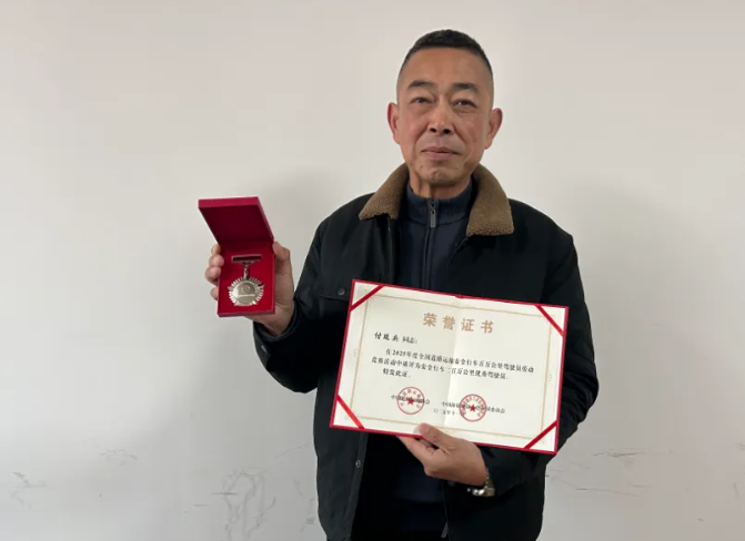 都市城際公交：駕駛員付廷兵獲評“全國道路運輸安全行車二百萬公里優(yōu)秀駕駛員”稱號