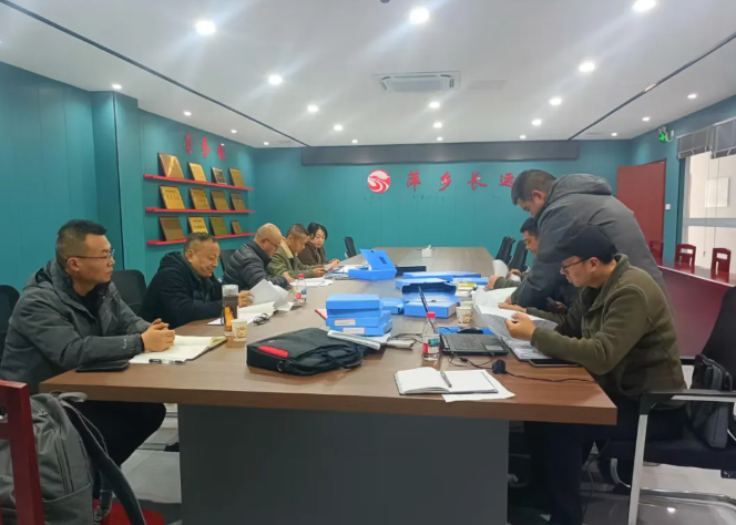萍鄉(xiāng)長(zhǎng)運(yùn)：股份公司專項(xiàng)檢查組赴萍鄉(xiāng)長(zhǎng)運(yùn)開(kāi)展督導(dǎo)檢查