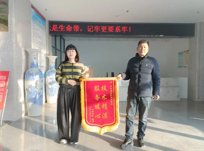 馬鞍山長客：含山長運(yùn)獲含山文旅集團(tuán)吳楚旅行社致謝