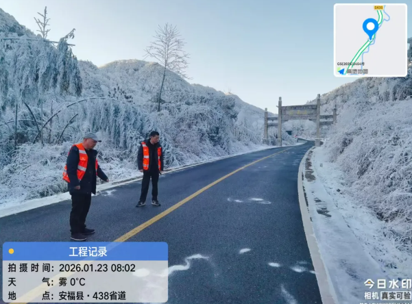 吉安公司：迎戰(zhàn)風雪保平安 筑牢寒冬出行安全防線