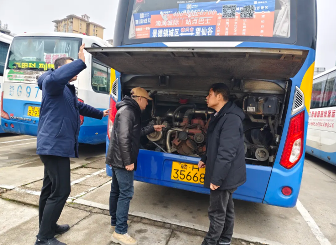 景德鎮(zhèn)長(zhǎng)運(yùn)：筑牢“春運(yùn)?春節(jié)”安全防線