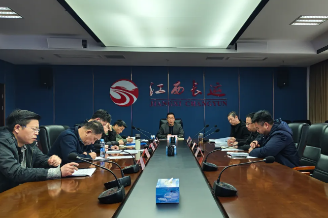 江西長(zhǎng)運(yùn)召開2026年1月份安全生產(chǎn)例會(huì) 穆孫祥出席