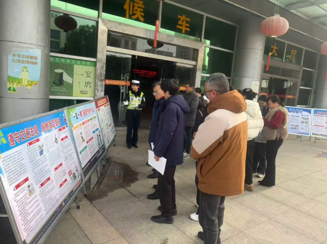 景德鎮(zhèn)長運(yùn)：樂平2026年春運(yùn)工作拉開序幕