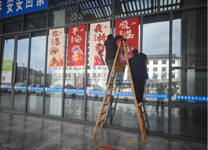 上饒汽運(yùn)：新春條幅掛起來(lái)，服務(wù)承諾亮出來(lái)