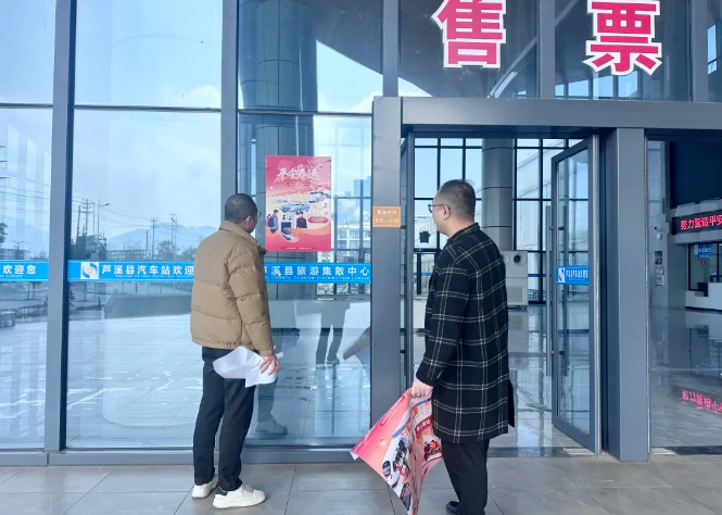 萍鄉(xiāng)長運：平安春運啟幕 責任護航歸途