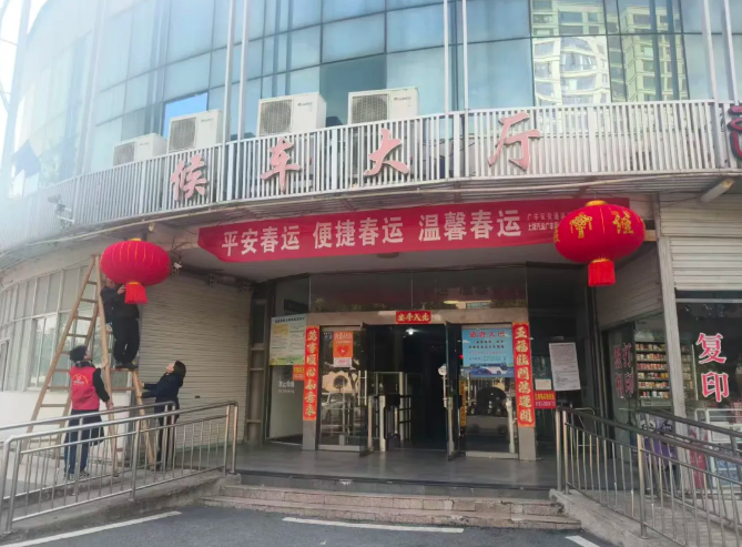 上饒汽運：紅燈映春運，溫情伴歸程