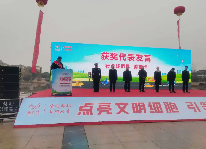 九江長(zhǎng)運(yùn)：姜志華、王云風(fēng)榮獲“行業(yè)好司機(jī)”榮譽(yù)稱號(hào)