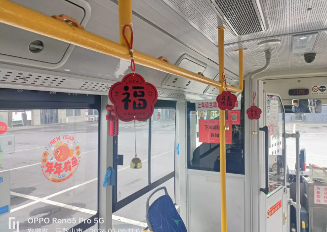 馬鞍山長(zhǎng)客：打造春節(jié)主題車廂 為出行注入儀式感
