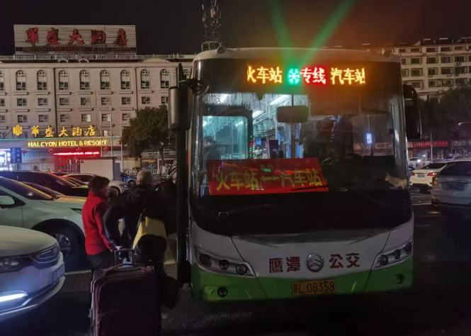 鷹潭公司：開通春運接駁專線 打通旅客換乘“最后一公里”