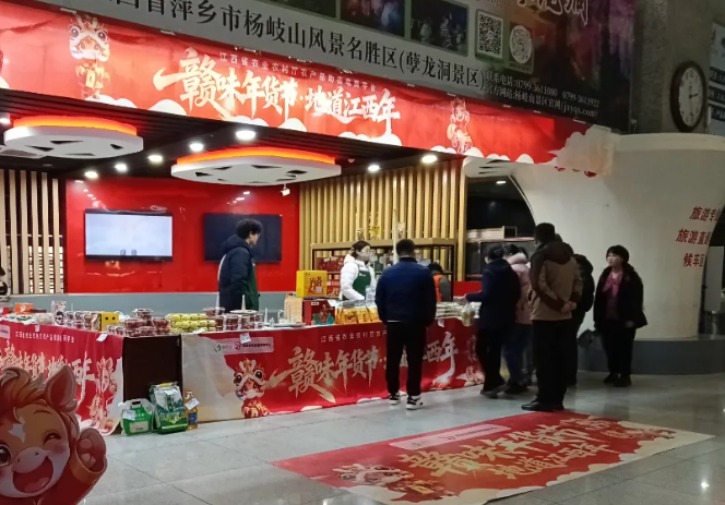 都市城際公交：春運(yùn)添贛味 旅購惠民生