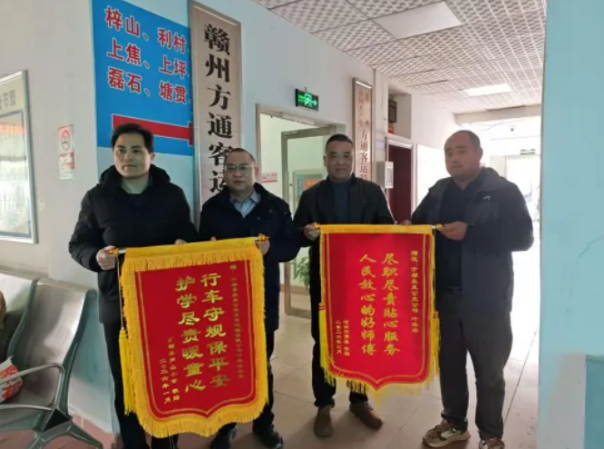 贛州方通：鄉(xiāng)路有暖，駕駛員用方向盤(pán)載起全村的信任