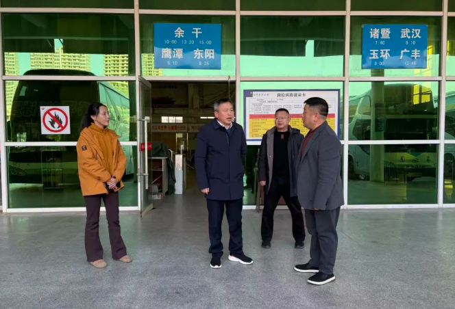 景德鎮(zhèn)長(zhǎng)運(yùn) 樂平市領(lǐng)導(dǎo)檢查樂平公司春節(jié)安全生產(chǎn)